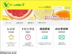 Sites similar to team-eiyoushi.com