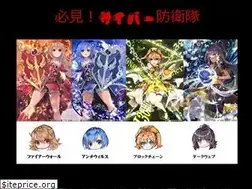 Sites similar to team-firewall.jp