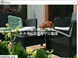 Sites similar to team-hagiwara.jp