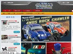 Sites similar to team-infinityrc.com