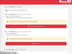 Sites similar to team-jba.jp