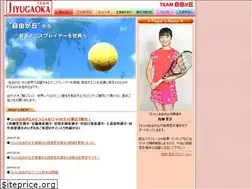 Sites similar to team-jiyugaoka.jp