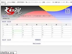 Sites similar to team-kansai.jp