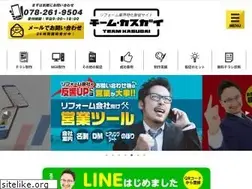 Sites similar to team-kasugai.com