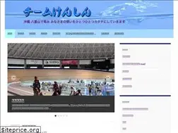 Sites similar to team-kensin.com