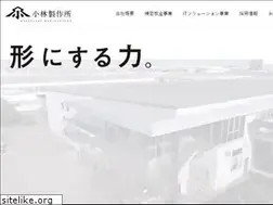 Sites similar to team-kobayashi.com