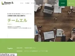 Sites similar to team-l.co.jp