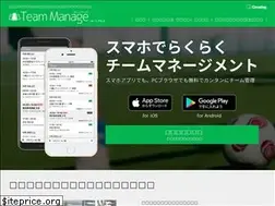 Sites similar to team-manage.com