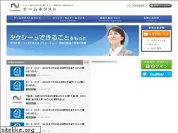 Sites similar to team-next.jp
