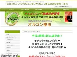 Sites similar to team-orgone.com