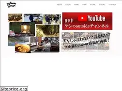 Sites similar to team-outside.com