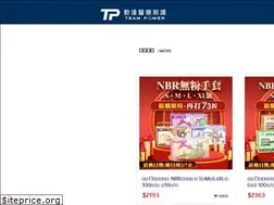 Sites similar to team-power.com.tw