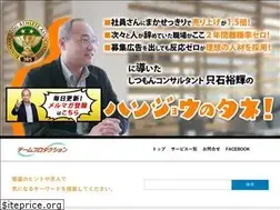 Sites similar to team-production.com