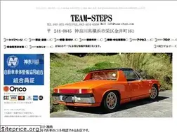 Sites similar to team-steps.com