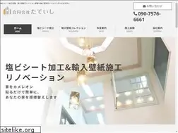 Sites similar to team-tateishi.com
