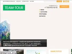 Sites similar to team-tour.ru