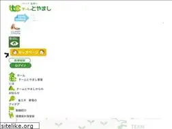 Sites similar to team-toyama.jp