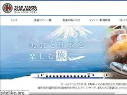 Sites similar to team-travel.co.jp
