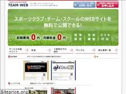 Sites similar to team-web.jp