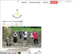 Sites similar to team-yonago.jp