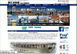 Sites similar to team-yoshinoya.com