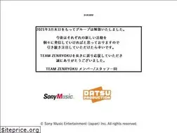 Sites similar to team-zenryoku.com