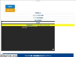 Sites similar to team-zero-fukuoka.com