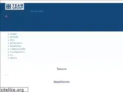 Sites similar to team.co.th