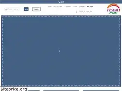 Sites similar to team1pos.com