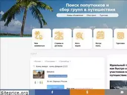 Sites similar to team2.travel