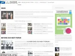 Sites similar to team2020.jp