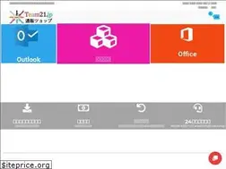 Sites similar to team21.jp