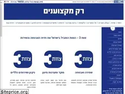 Sites similar to team3.co.il