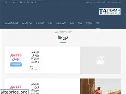 Sites similar to team4.ir