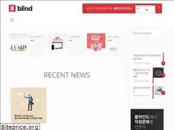 Sites similar to teamblind.kr