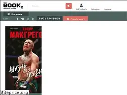 Sites similar to teambook2.ru