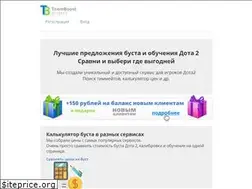 Sites similar to teamboost.ru