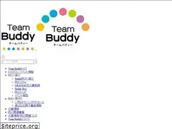 Sites similar to teambuddy.jp