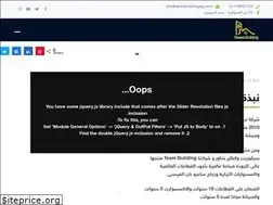 Sites similar to teambuildingeg.com