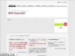 Sites similar to teamdiet.jp