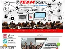 Sites similar to teamdigital.co