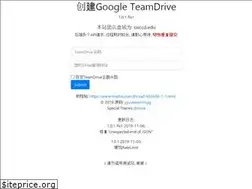 Sites similar to teamdrive.xcpx.workers.dev