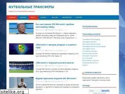 Sites similar to teamfootball.info