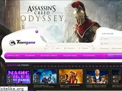 Sites similar to teamgame.my1.ru