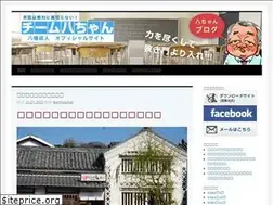 Sites similar to teamhacchan.blog