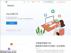 Sites similar to teamin.cc