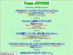 Sites similar to teamjoybox.com