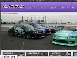 Sites similar to teamjulius.com