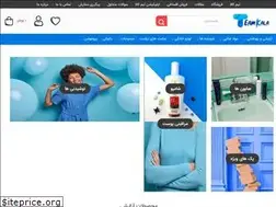 Sites similar to teamkala.ir