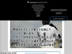 Sites similar to teamkaz.online